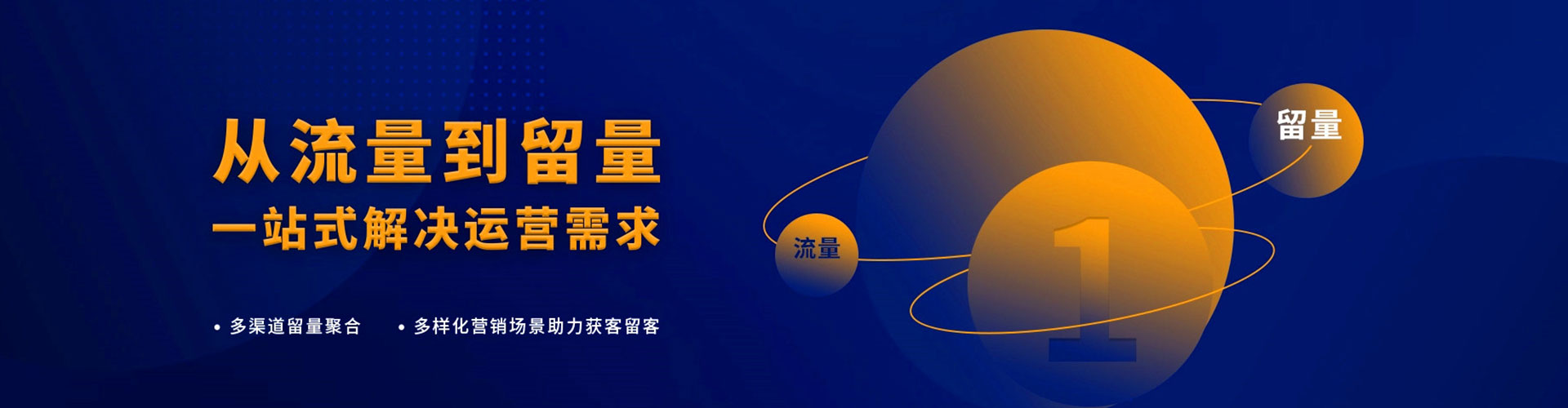 天门百度代理开户