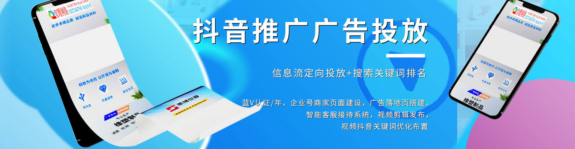 天门百度推广竞价