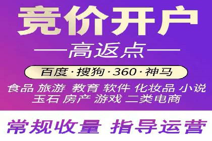 企业营销新利器：百度包年竞价实战案例