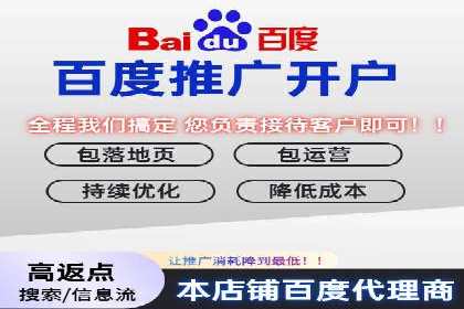 百度广告推广费用计算方法